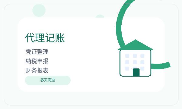 玉山县公司注册签名确认不清楚怎么办配图