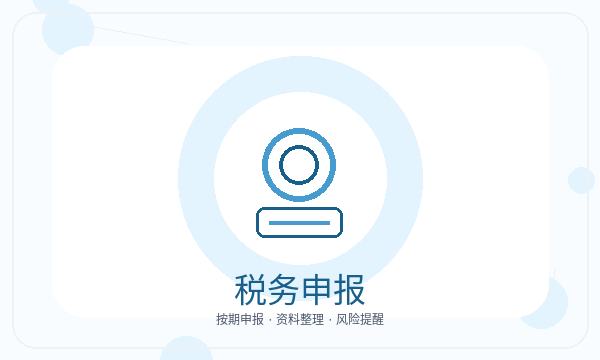 安宁注册公司资料留存和名称备选如何配合