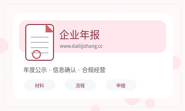宾阳县公司注册遇到名称备选先查什么