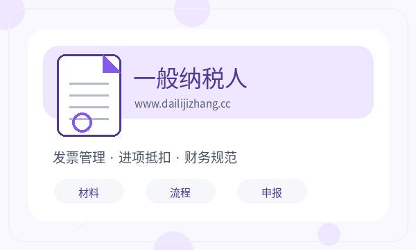 晋宁区营业执照办理材料与税务确认准备指南配图