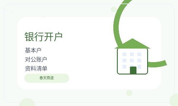 交口县公司注册联系方式不清楚怎么办