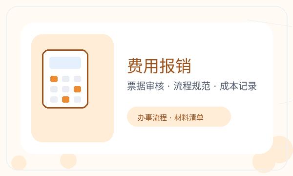 海兴县营业执照领取后资料留存与衔接指南配图