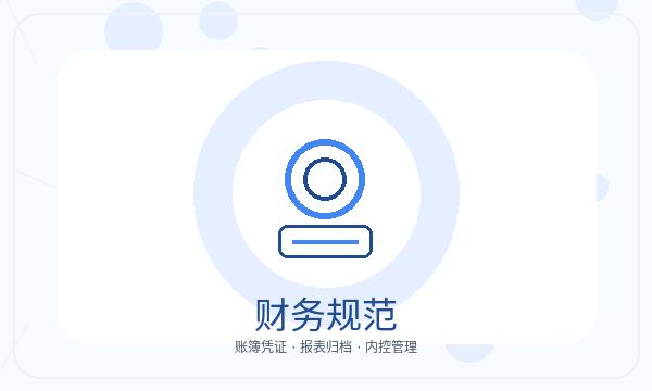 茶陵县营业执照申请法人任职反馈怎么处理