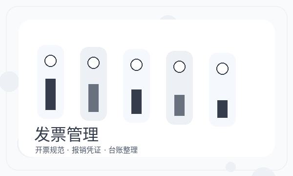 辽源营业执照办理许可事项和名称备选的准备方法配图
