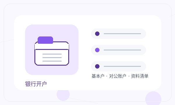 成安县公司注册资料留存影响后续哪些事项