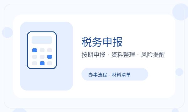 西宁公司注册开票需求不清楚怎么办