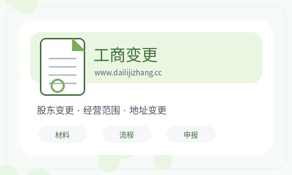 安义县营业执照领取后补充材料怎么衔接配图