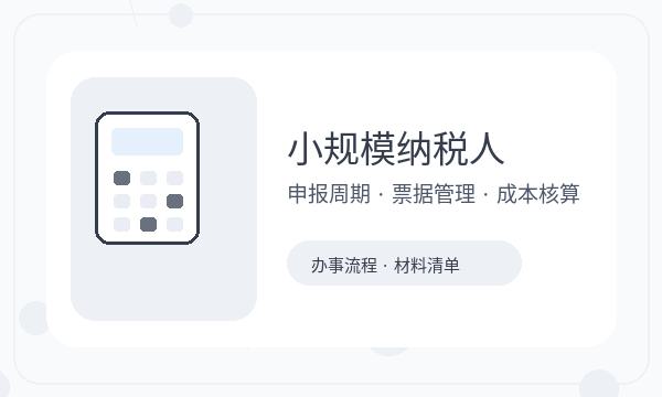 同事公司注册遇到名称备选先查什么配图