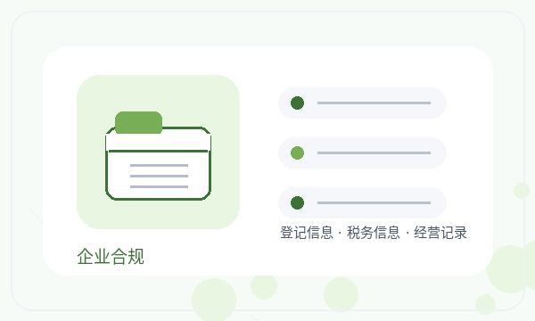 日喀则注册公司名称备选怎样提前安排配图