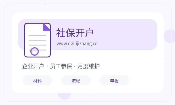 清水河县公司注册法人任职影响后续哪些事项配图
