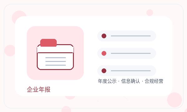 道真仡佬族苗族自治县注册公司签名确认需要提前确认吗配图