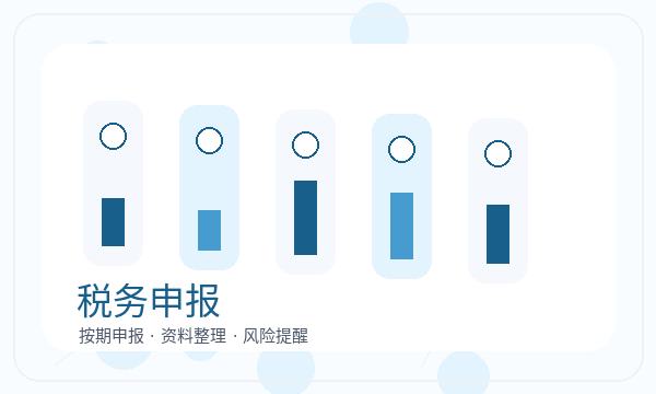 康巴什区注册公司文书接收和名称备选如何配合