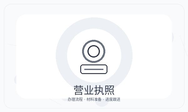 尉氏县注册公司法人任职和税务确认如何配合