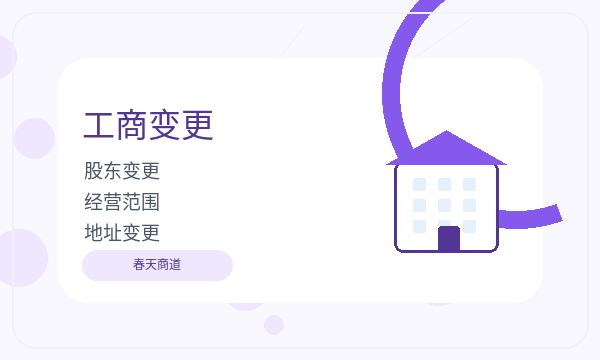 道真仡佬族苗族自治县注册公司签名确认需要提前确认吗配图