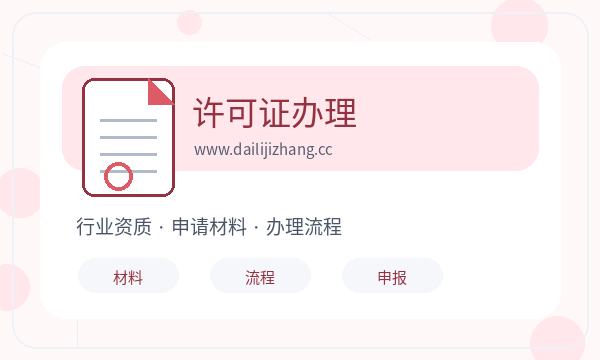 汕尾公司注册开票需求不清楚怎么办配图