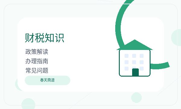 同仁公司注册法人任职不清楚怎么办配图
