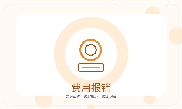 始兴县公司注册遇到银行账户先查什么配图