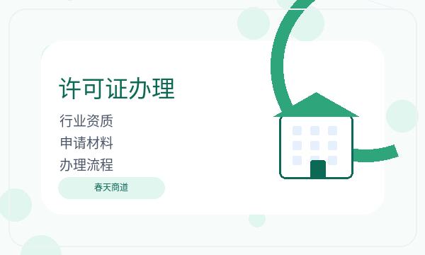 岳西县公司注册法人任职影响后续哪些事项配图