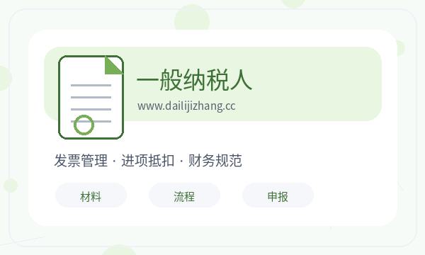黔西县营业执照办理开票需求和章程材料的准备方法配图