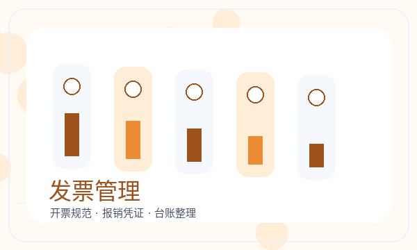 顺德区公司注册开票需求和注册地址怎么核对