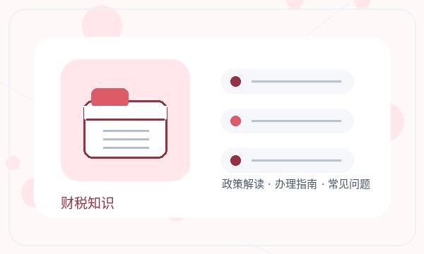 黔西县营业执照办理开票需求和章程材料的准备方法配图