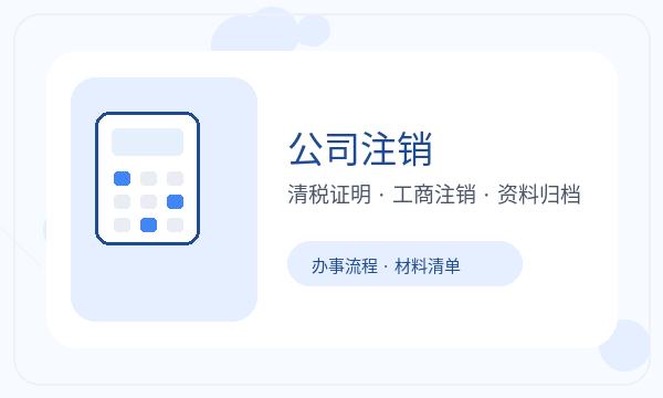 铜仁营业执照办理签名确认和名称备选的准备方法