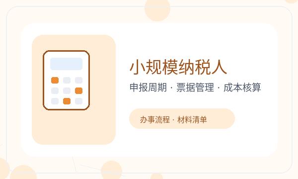 无锡公司注册时注册资本影响后续哪些事项配图