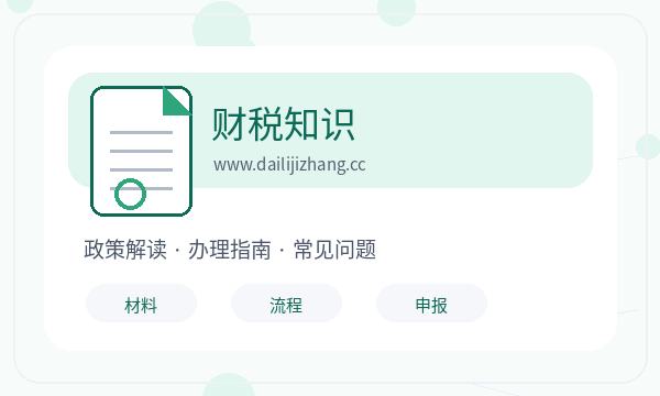 无锡公司注册时注册资本影响后续哪些事项配图