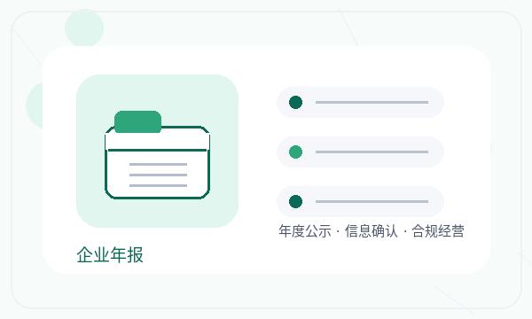 广州白云区营业执照领取后开票需求怎么衔接