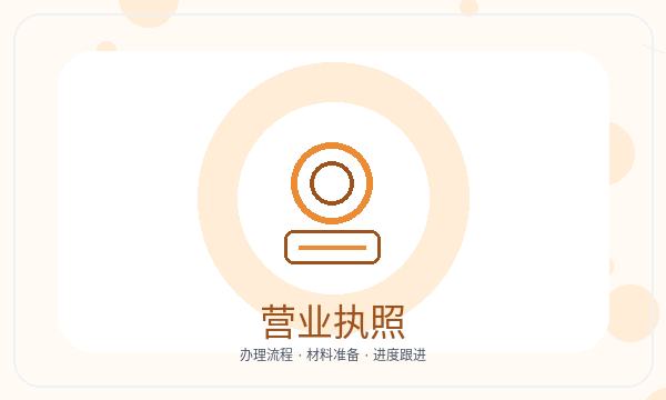 硚口区公司注册地址证明不清楚怎么办配图