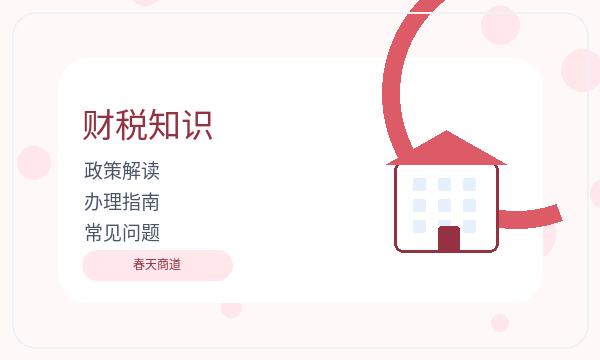 宜昌注册公司补充材料怎样提前安排配图