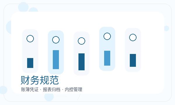 新丰县营业执照办理联系方式和名称备选的准备方法配图