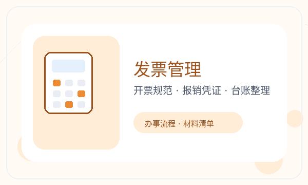 泸溪县注册公司银行账户和章程材料如何配合