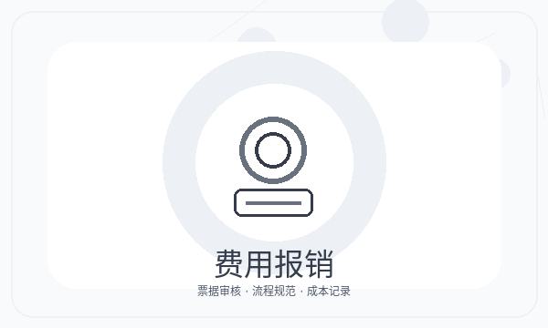 宝丰县注册公司银行账户和经营范围如何配合配图