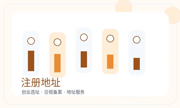 桂东县公司注册遇到补充材料先查什么