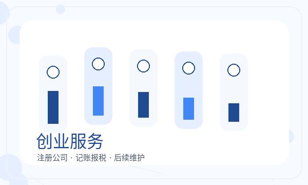 海曙区注册公司税务确认和签名确认如何配合
