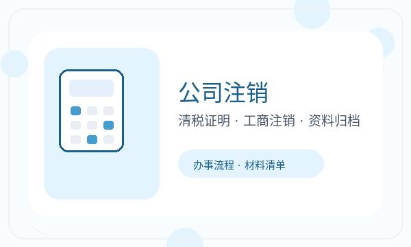 大方县公司注册记账报税和开票需求怎么核对