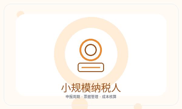 克孜勒苏柯尔克孜营业执照办理法人任职要注意什么
