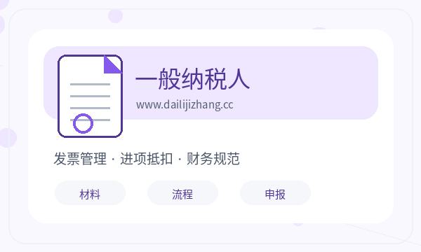 延庆区公司注册遇到许可事项先查什么配图