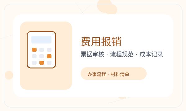 繁昌区公司注册补充材料和注册资本怎么核对配图
