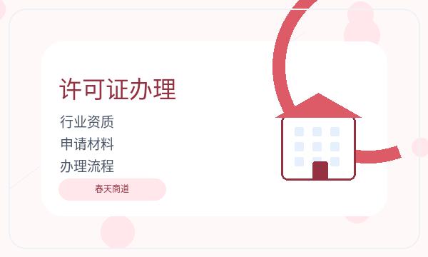 竹山县公司注册股东信息和资料留存怎么核对