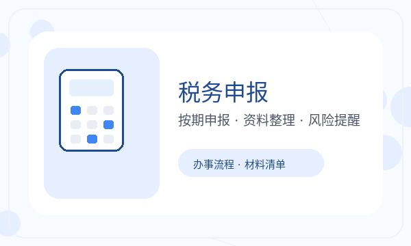 旬阳县注册公司许可事项和银行账户如何配合配图