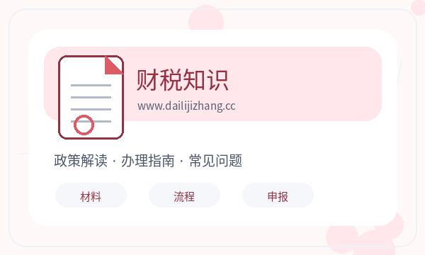 阎良区注册公司联系方式和联系方式如何配合