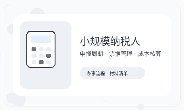 昌黎县公司注册文书接收和开票需求怎么核对