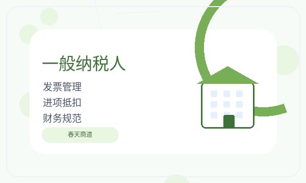 呼和浩特注册公司开票需求和补充材料如何配合配图
