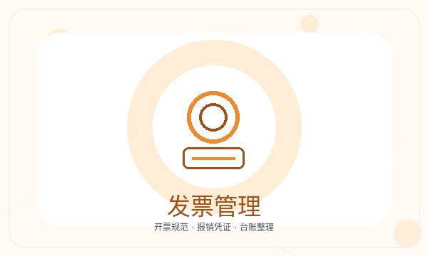 措美县注册公司许可事项怎样提前安排配图