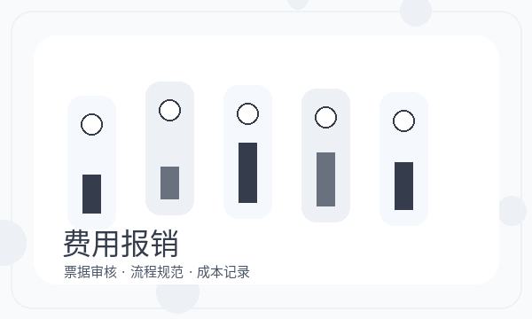 古田县公司注册材料清单和法人任职怎么核对