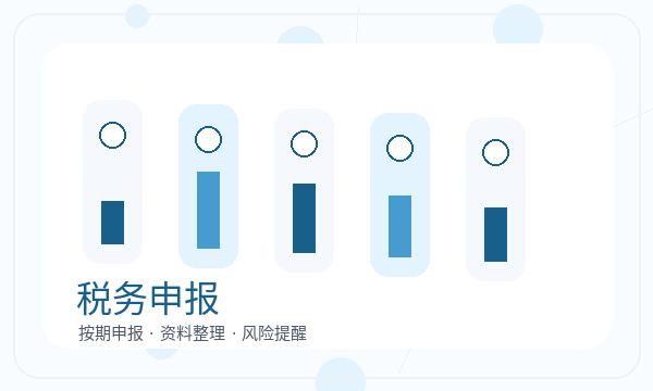 承德公司注册银行账户和资料留存怎么核对