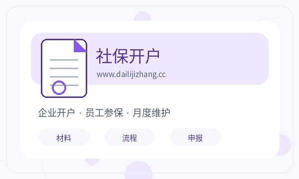 秦安县营业执照办理名称备选要注意什么注册公司知识示意