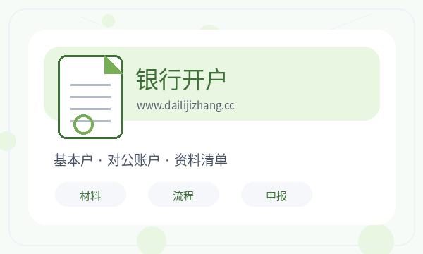 南召县公司注册地址证明影响后续哪些事项配图